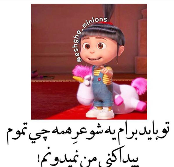 عکس پروفایل دختر تخس و مغرور