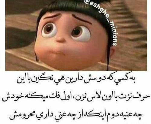 عکس پروفایل دختر تخس و مغرور