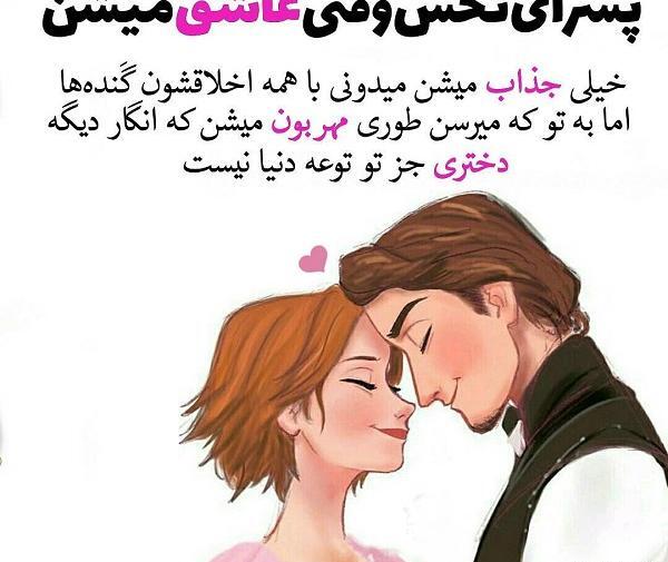 عکس پروفایل دختر تخس و مغرور