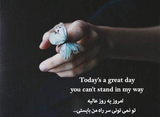 عکس پروفایل دختر تخس و مغرور