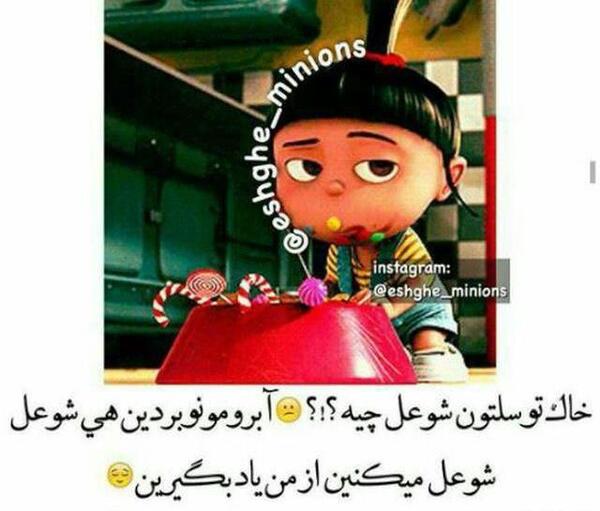 عکس پروفایل دختر تخس و مغرور