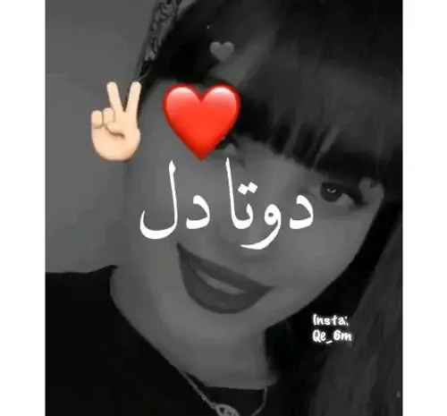 عکس پروفایل دختر تخس و مغرور