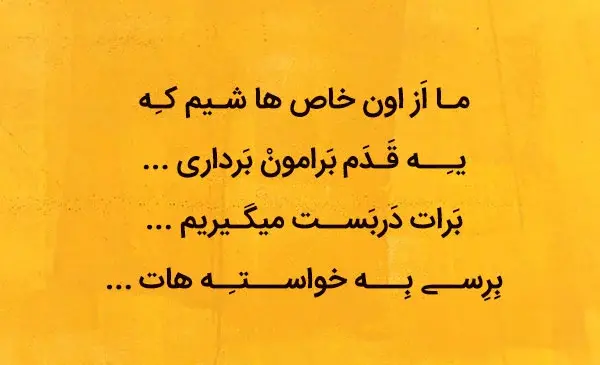 عکس پروفایل دختر تخس و مغرور