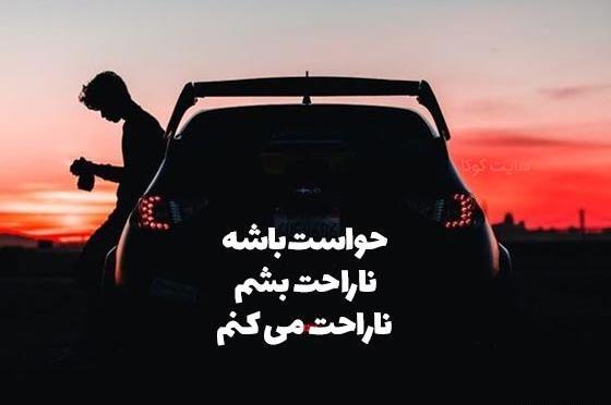 عکس پروفایل دختر تخس و مغرور