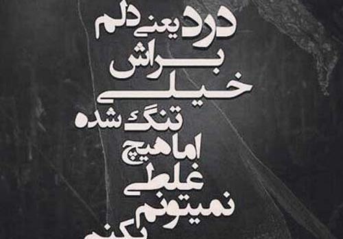 متن و عکس دلتنگی عاشقانه