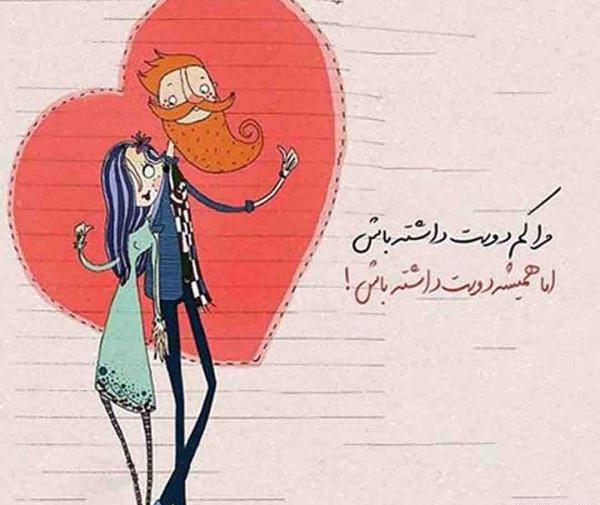 عکس نوشته برای دلتنگی همسر