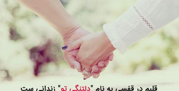 عکس نوشته برای دلتنگی همسر