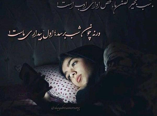 عکس پروفایل دلتنگی همسر فوت شده