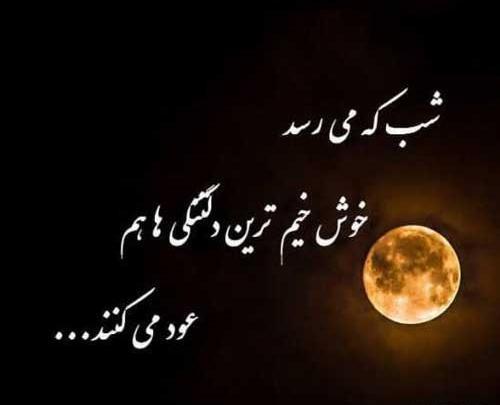 عکس و نوشته دلتنگی عاشقانه