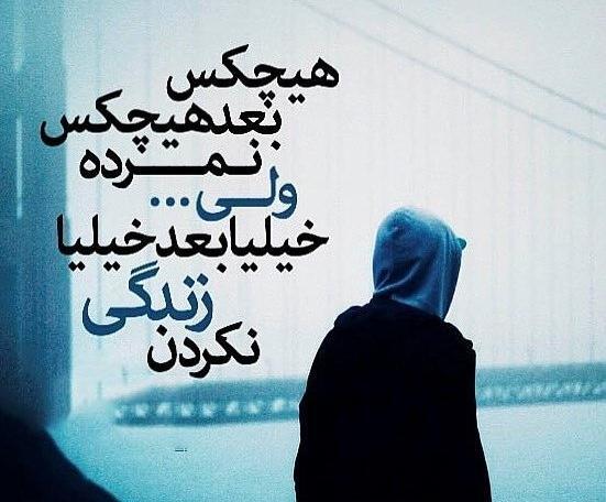 عکس و نوشته دلتنگی عاشقانه