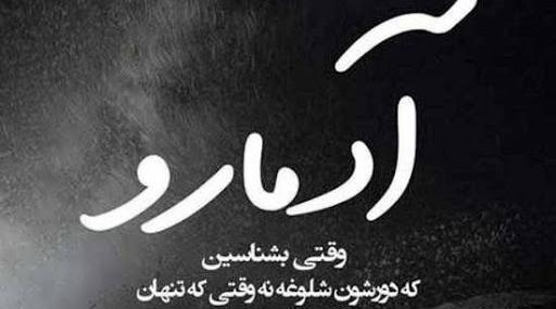 عکس پروفایل دختر تخس و مغرور بدون متن