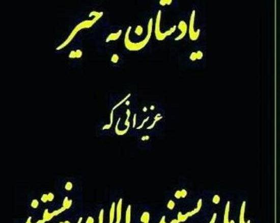 عکس نوشته دلتنگ برادر فوت شده