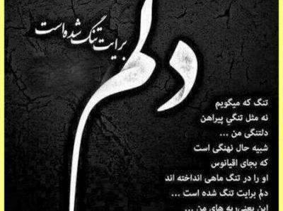 عکس نوشته دلتنگ برادر فوت شده