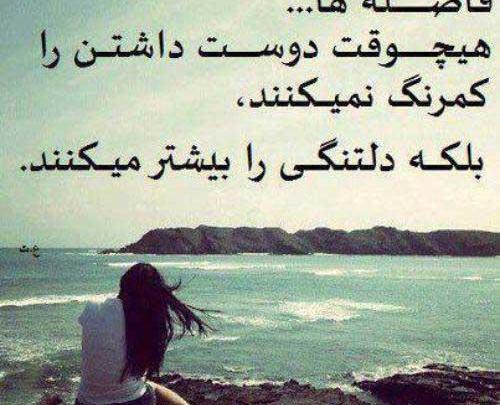 عکس پروفایل دلتنگی و دوری از عشق