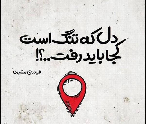 عکس پروفایل دلتنگی و دوری از عشق
