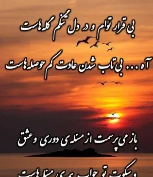 عکس پروفایل دلتنگی و دوری از عشق
