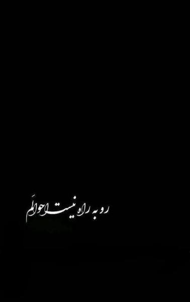 عکس پروفایل دلتنگی دوری بدون متن