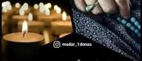 عکس دلتنگی برای مرده