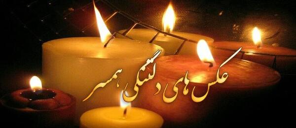عکس پروفایل دلتنگی مرده