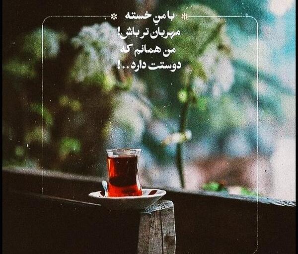 عکس عكس نوشته دلتنگي
