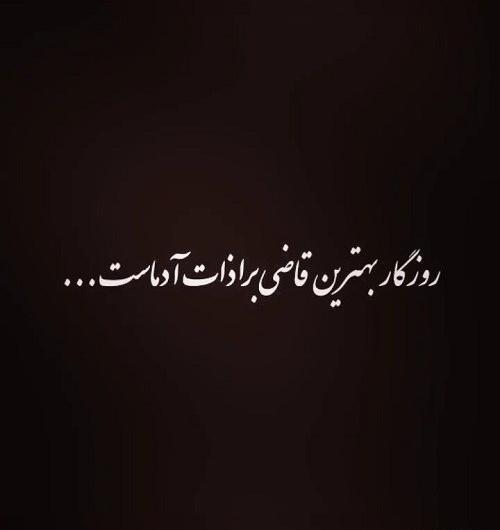 عکس عكس نوشته دلتنگي