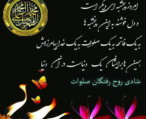 عکس نوشته دلتنگی برای مردگان