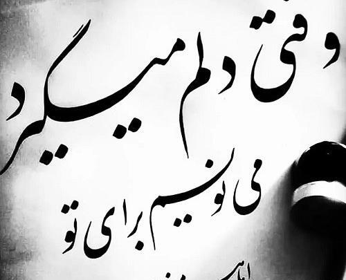 عکس نوشته دلتنگی برای مردگان