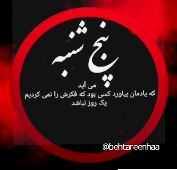 عکس نوشته دلتنگی برای مردگان