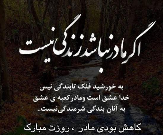 عکس پروفایل دلتنگی مادرم
