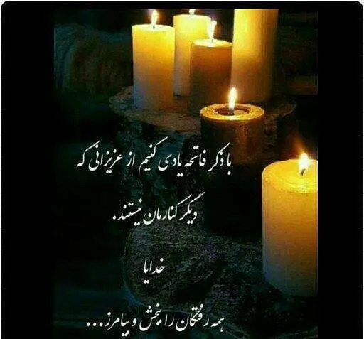 عکس متن دلتنگی برای مرده