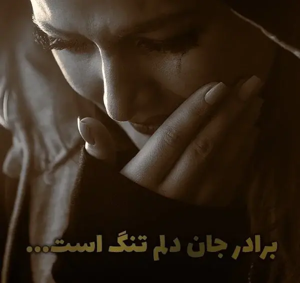 عکس متن دلتنگی برای مرده