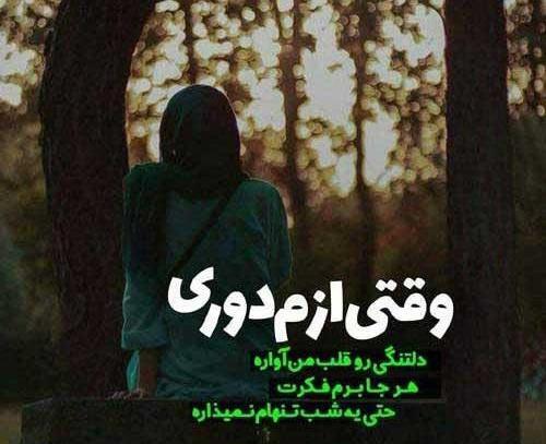 عکس پروفایل دلتنگی مادر