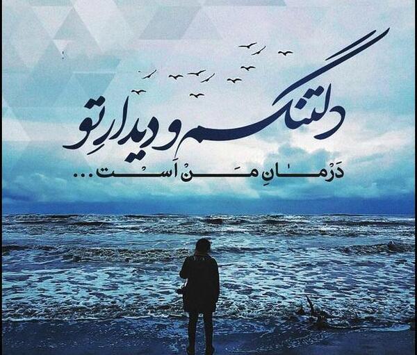 عکس پروفایل دلتنگی مادر