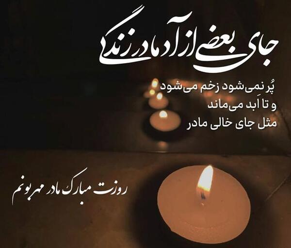 عکس پروفایل دلتنگی مادر