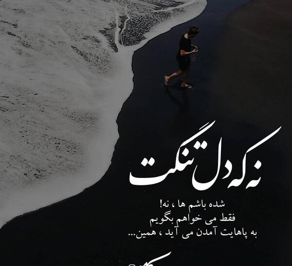 عکس پروفایل دلتنگی عاشقانه
