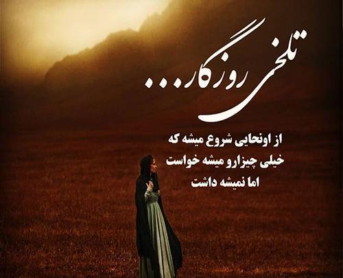 عکس پروفایل دلتنگی عاشقانه