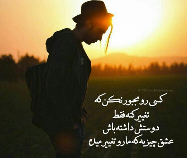 عکس پروفایل دلتنگی عاشقانه