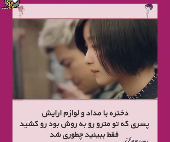 عکس پروفایل نقاشی دختر کره ای