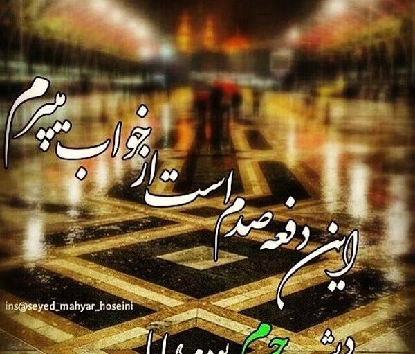 عکس پروفایل دلتنگ کربلام