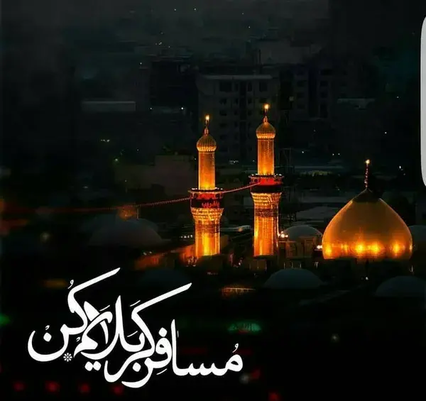 عکس دلتنگ اربعین کربلا