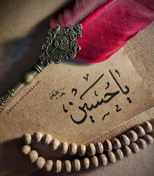 عکس پروفایل برای دلتنگی کربلا
