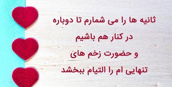 عکس پروفایل دلتنگی و دوری
