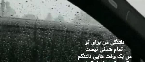 عکس دلتنگی مادر بزرگ