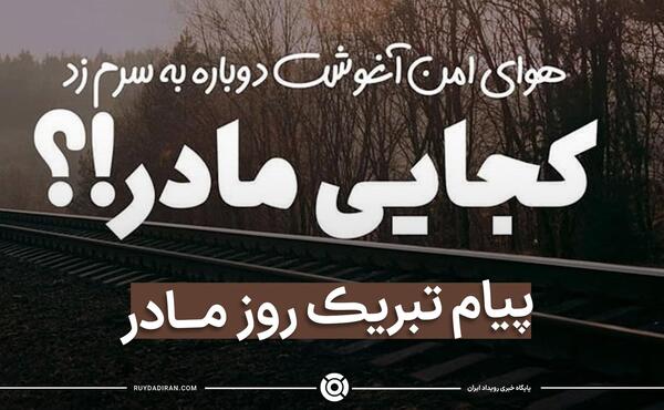عکس دلتنگی مادر بزرگ