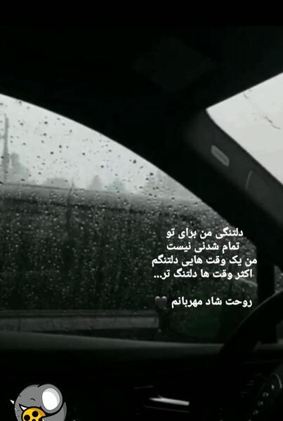 عکس دلتنگی مادر بزرگ