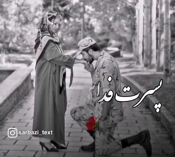 عکس دلتنگی مادر برای پسر سربازش