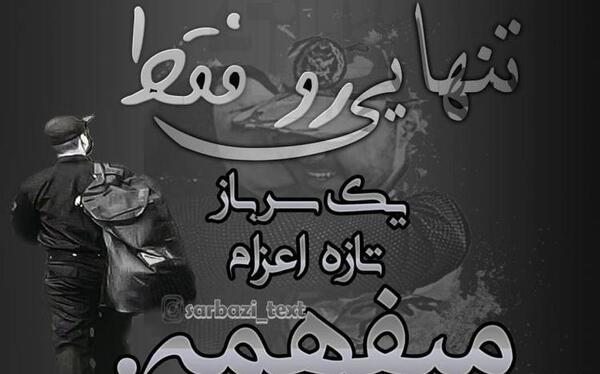 عکس دلتنگی مادر برای پسر سربازش