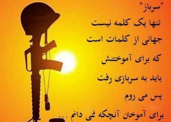 عکس دلتنگی مادر برای پسر سربازش