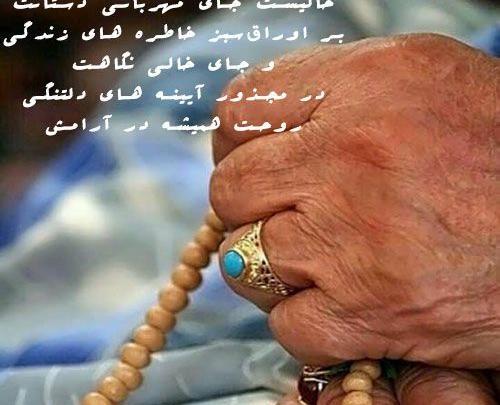 عکس دلتنگی مادربزرگ فوت شده