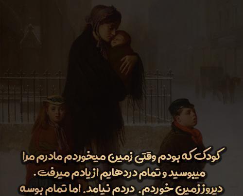 عکس دلتنگی مادربزرگ فوت شده